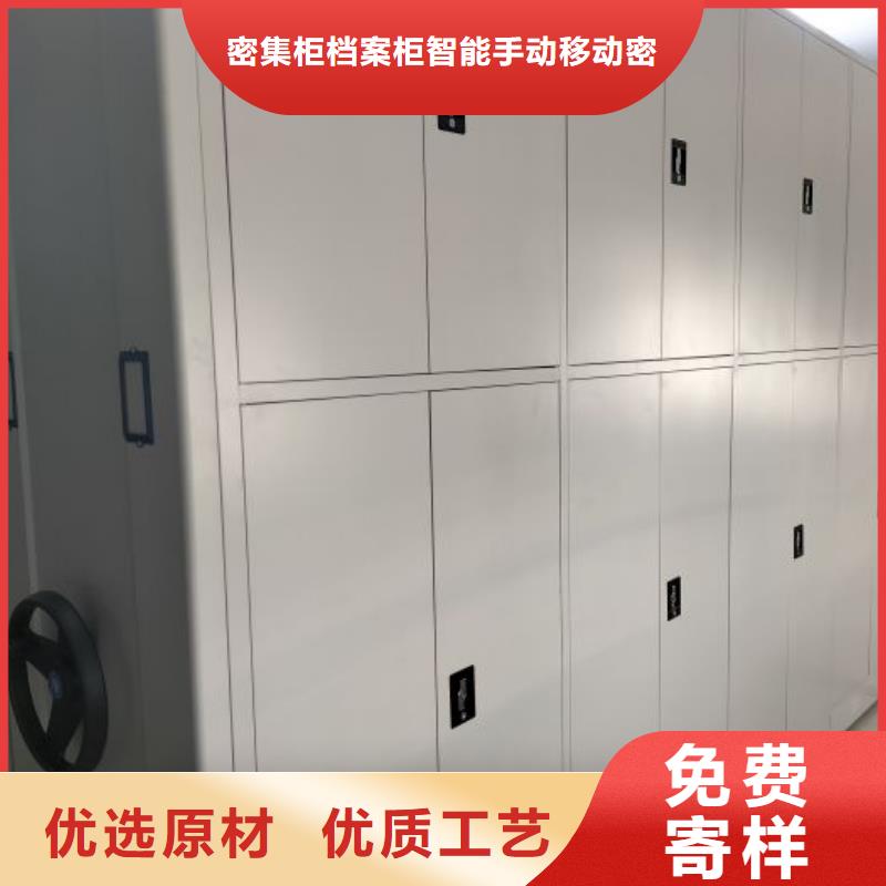 手摇式密集架发货快