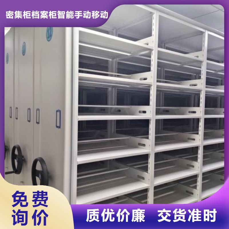 口碑好的机械式手摇密集柜批发商