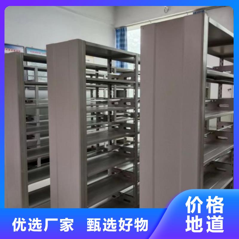 #密集手摇移动书柜#-欢迎您