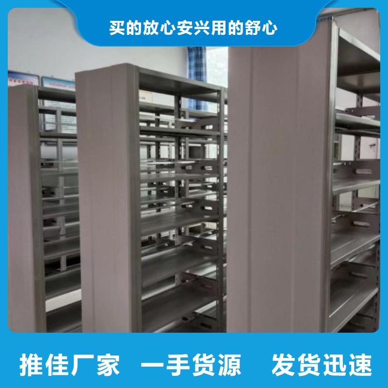 发货速度快的移动式档案柜厂家