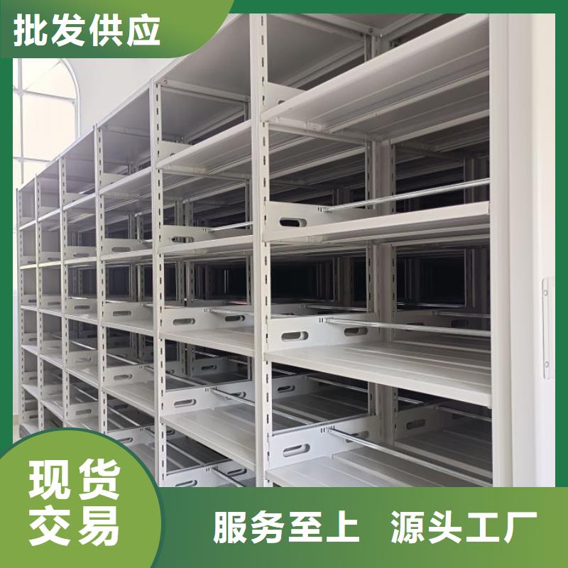 移动密集档案架-大家一致的选择！