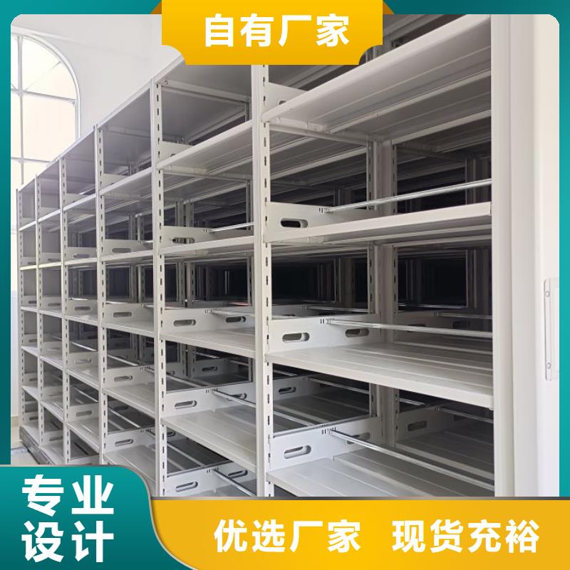 行走式密集柜厂家-可按需定制