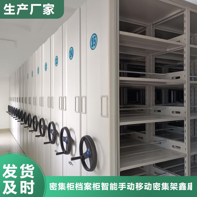 维修保养【鑫康】智能物证密集柜