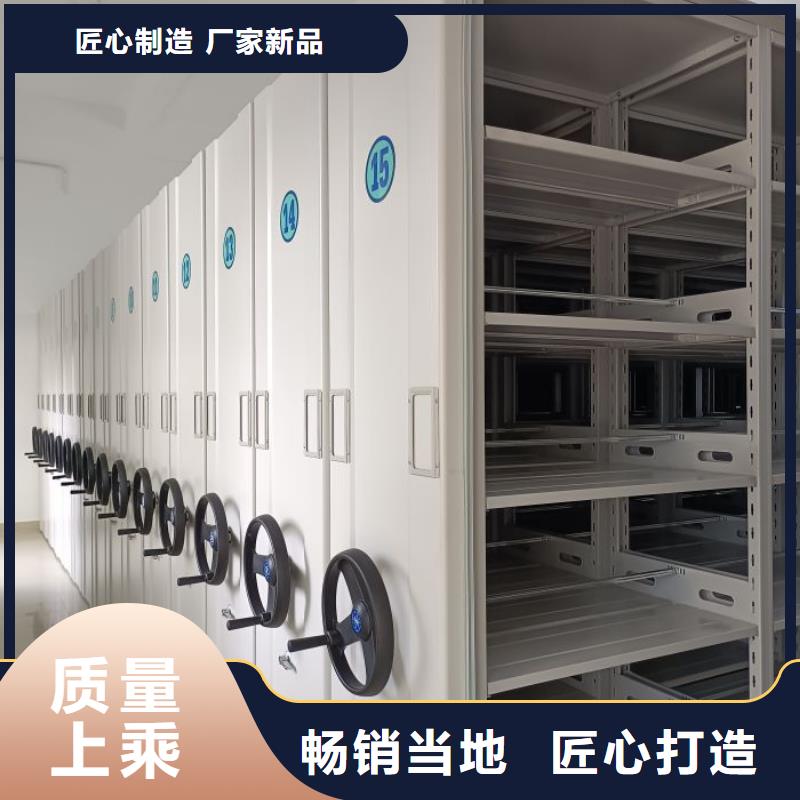 密集档案存放柜厂家现货销售