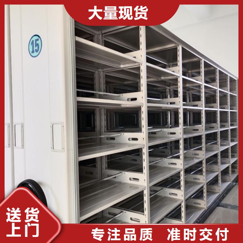 存放档案密集柜现货销售