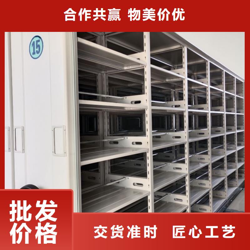 移动密集档案架价格实在