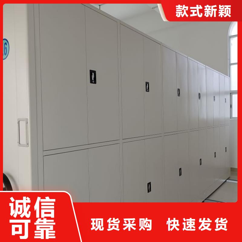 为您服务【鑫康】钢制手动密集柜