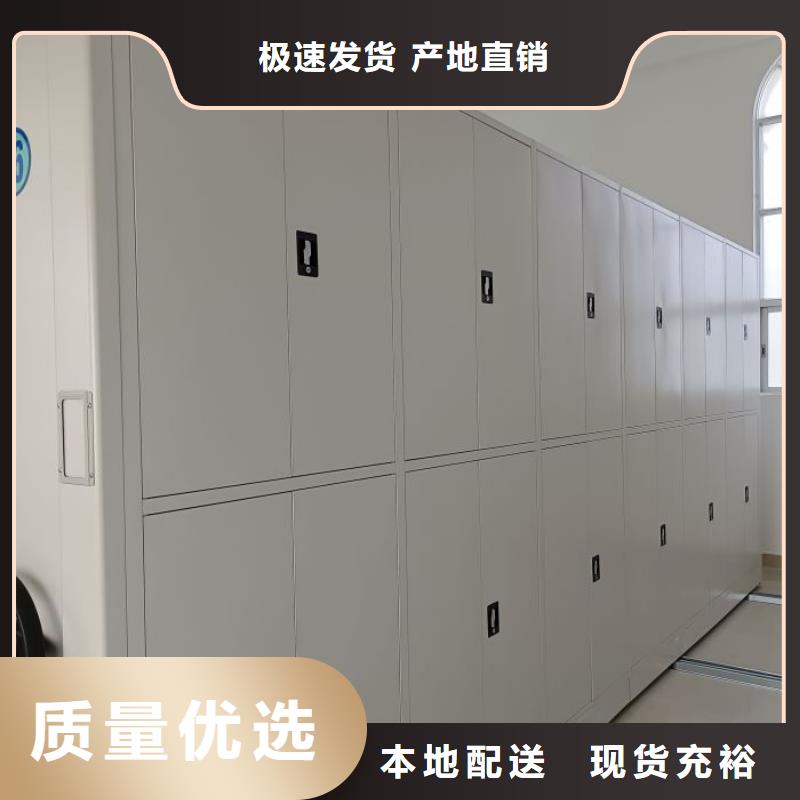 档案室文件密集架厂家售后服务热线