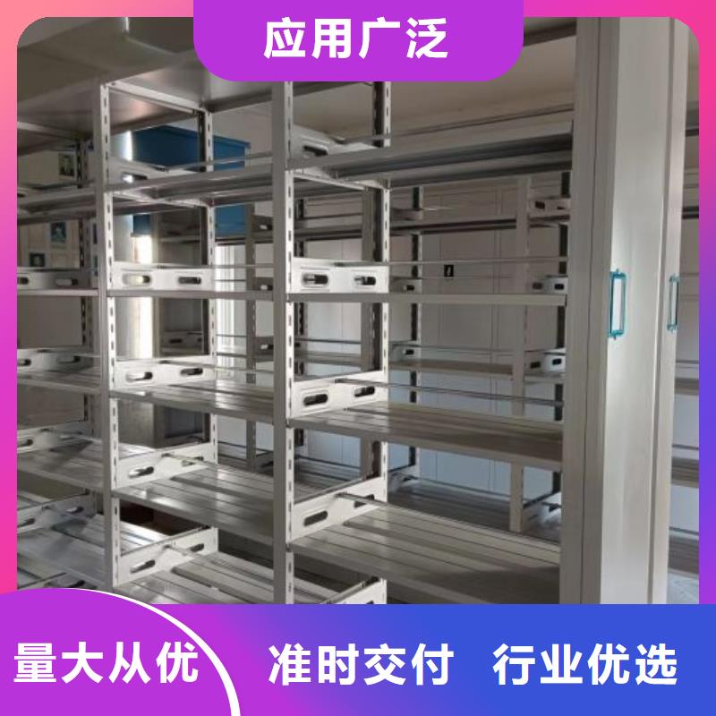 档案移动密集架现货销售厂家