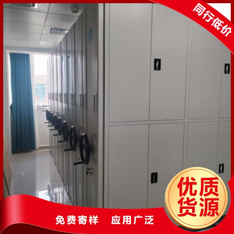 注重密集档案架质量的生产厂家