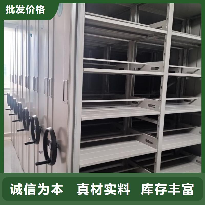 定做档案盒密集架的生产厂家
