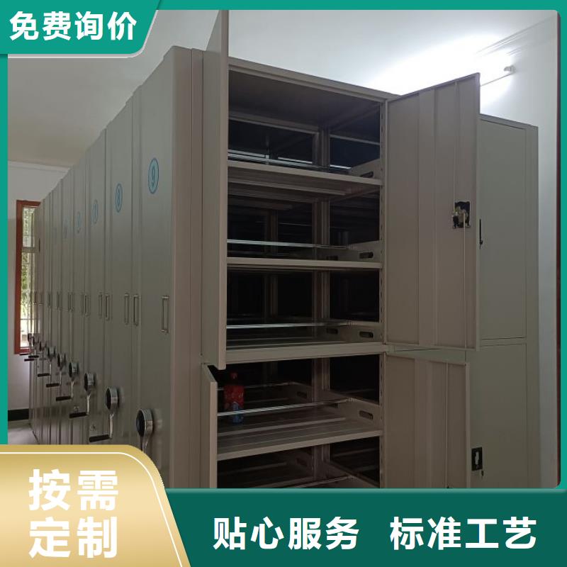 #全封闭式密集架#价格优惠