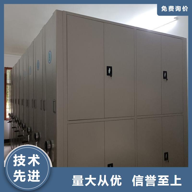 沟通合作【鑫康】档案资料库智能密集柜