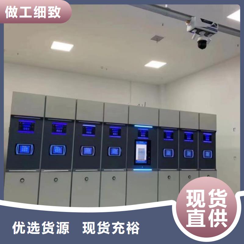 #全封闭式密集架#价格优惠