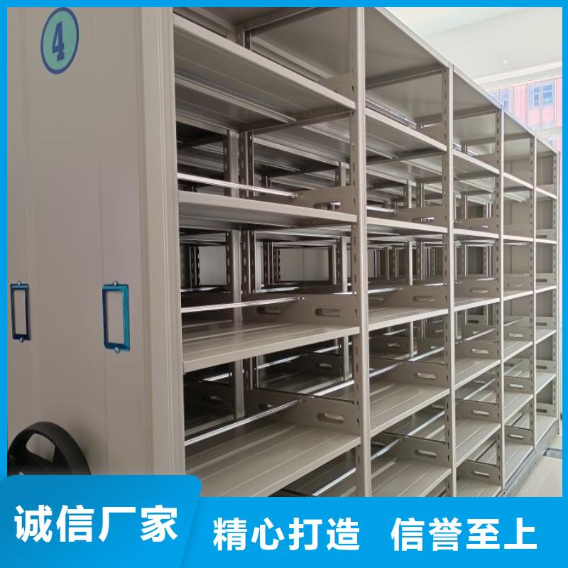 电动密集柜老品牌高品质