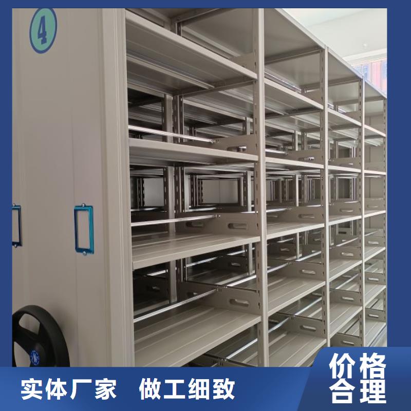 智能档案柜一手报价