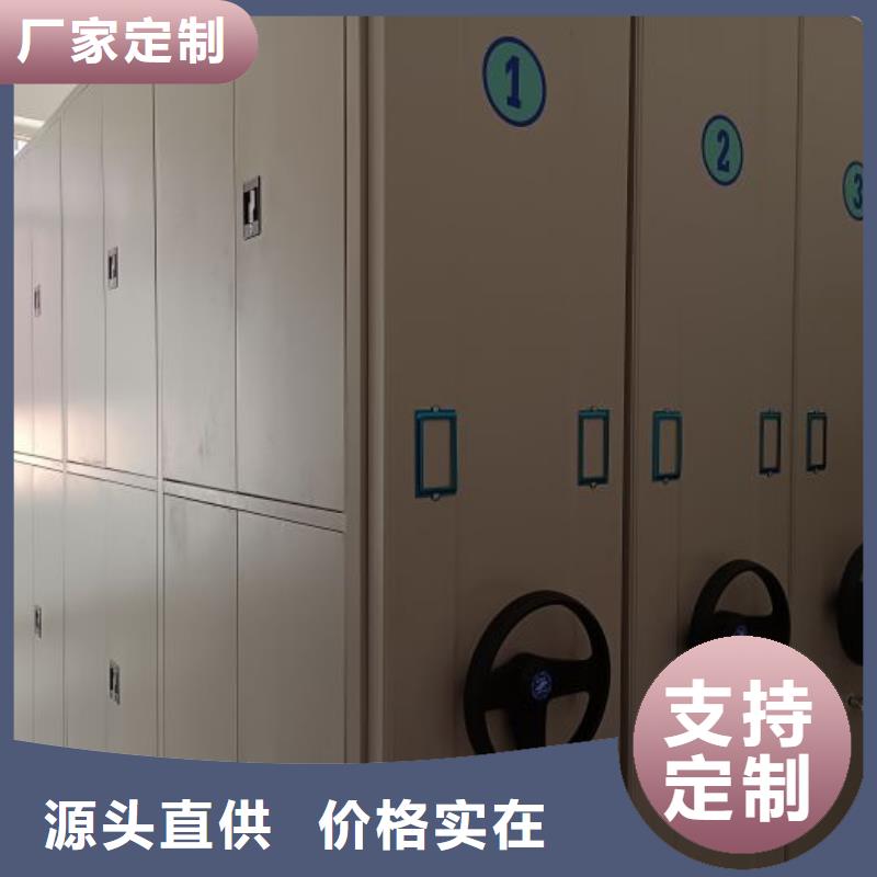 正规档案柜生产厂家