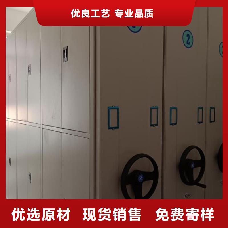 钢制密集柜-本地厂家