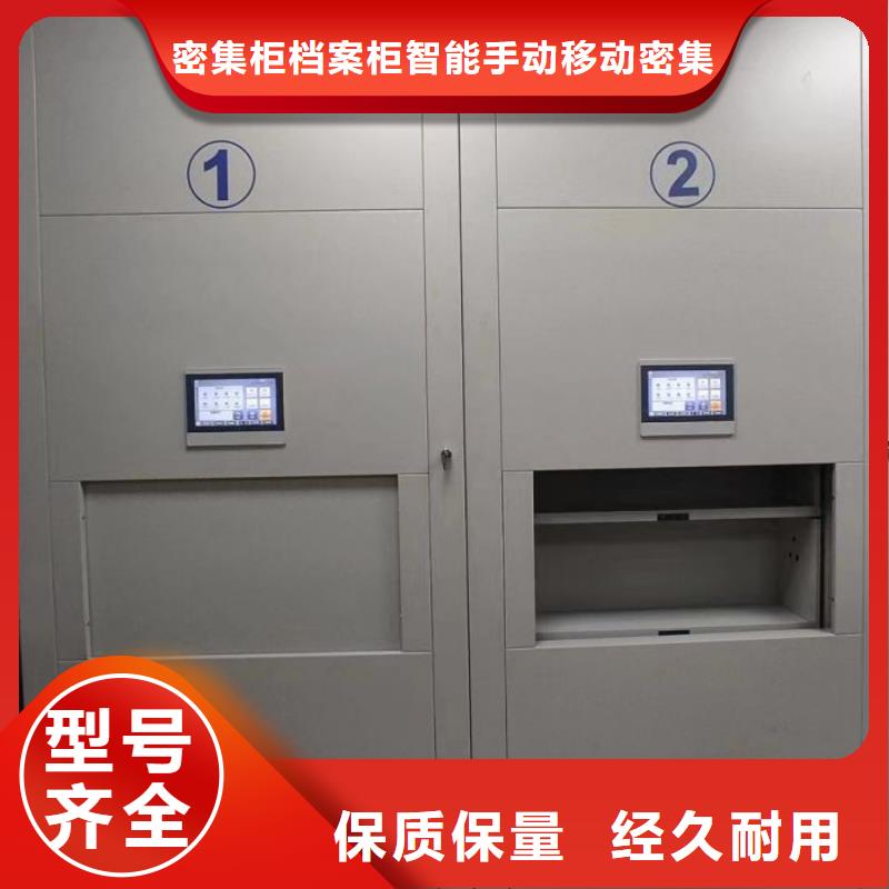 行走式密集柜厂家-可按需定制