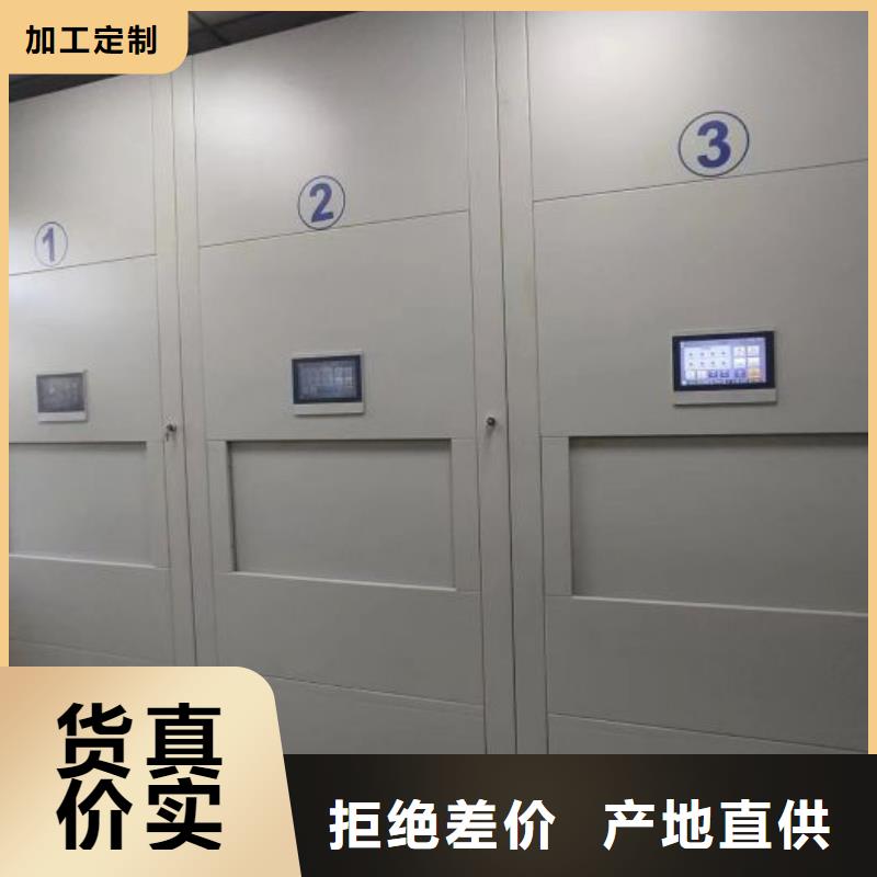 存放档案密集柜现货销售