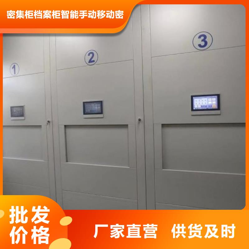 口碑好的机械式手摇密集柜批发商