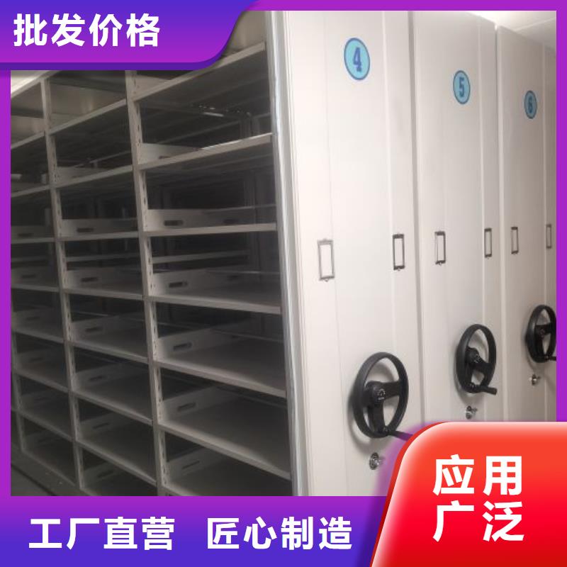 电动移动密集柜实体厂家直销