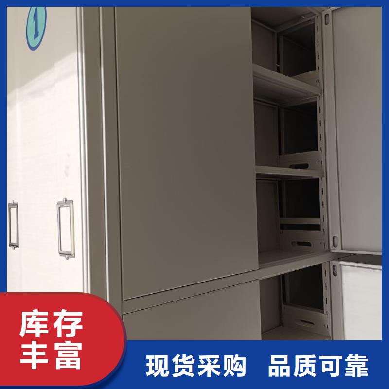 实力工厂【鑫康】文件密集架