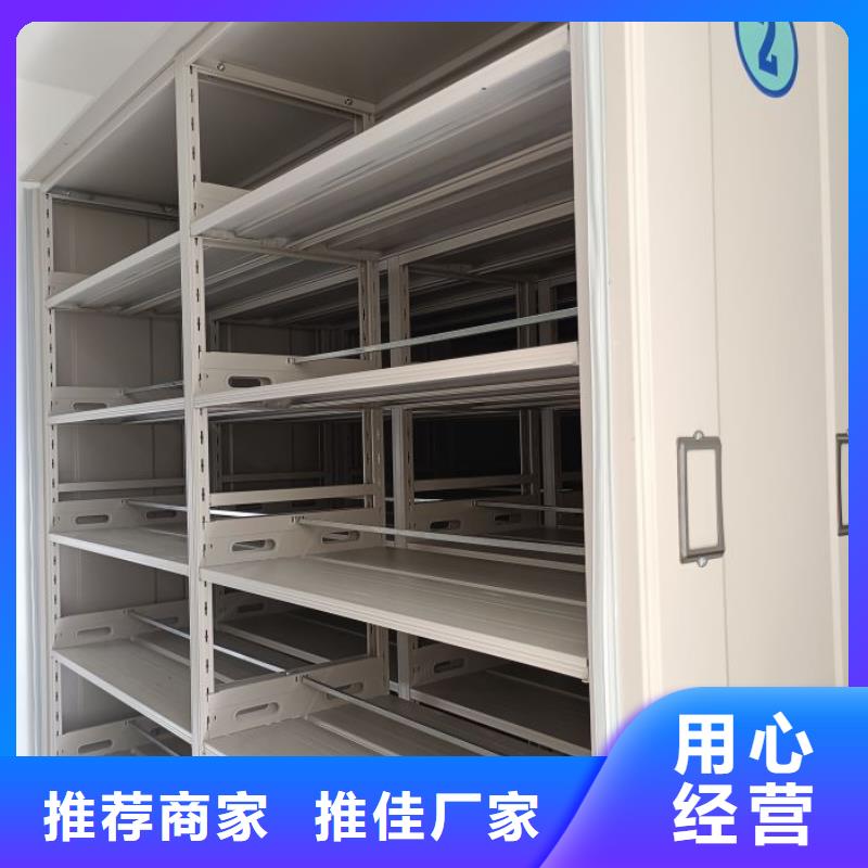 以客为尊【鑫康】档案馆手动密集架