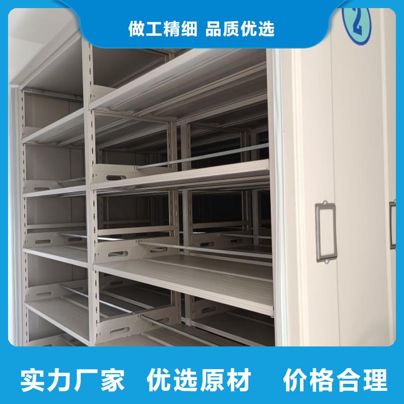 钢制密集柜量大价优