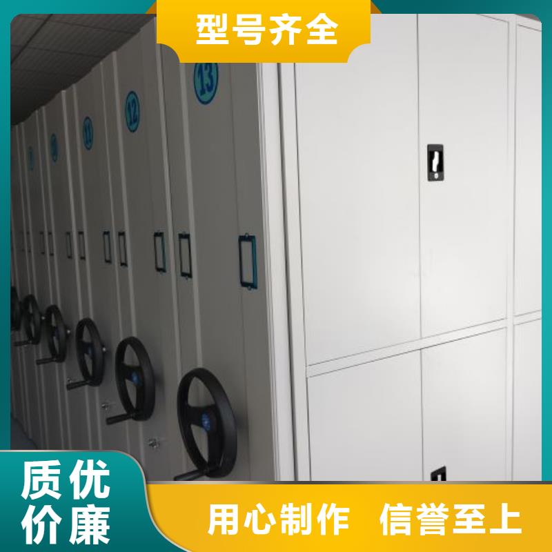 能做档案馆手动密集柜的厂家