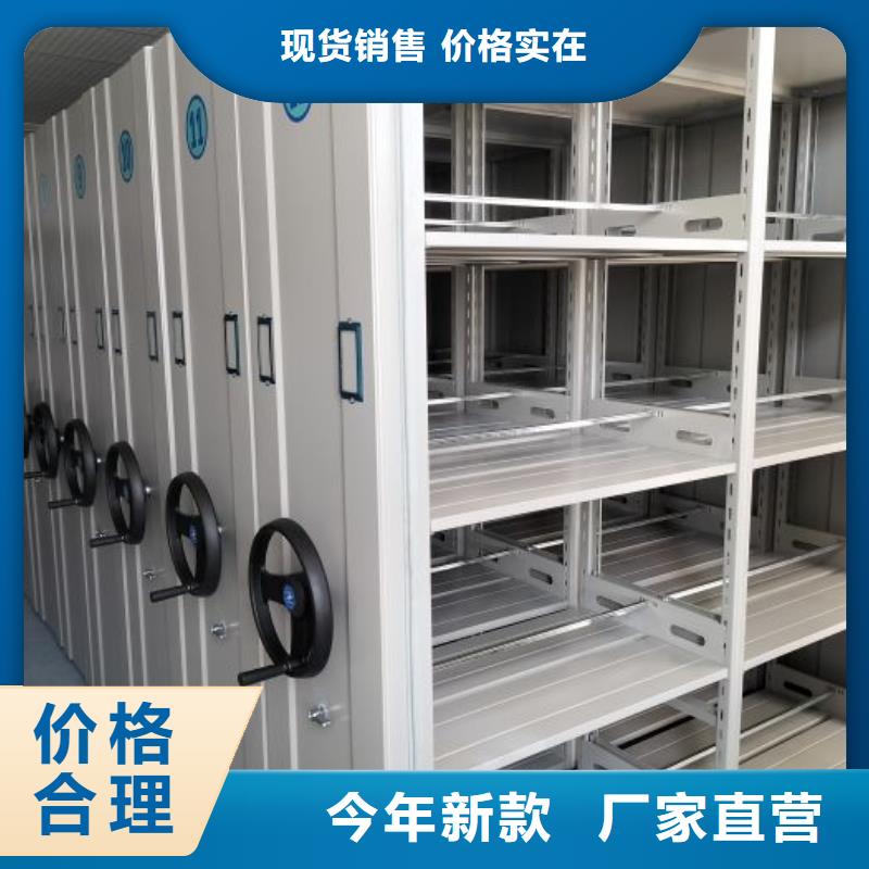 活动密集架质量为本