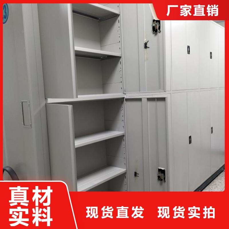 钢制手动密集柜-厂家