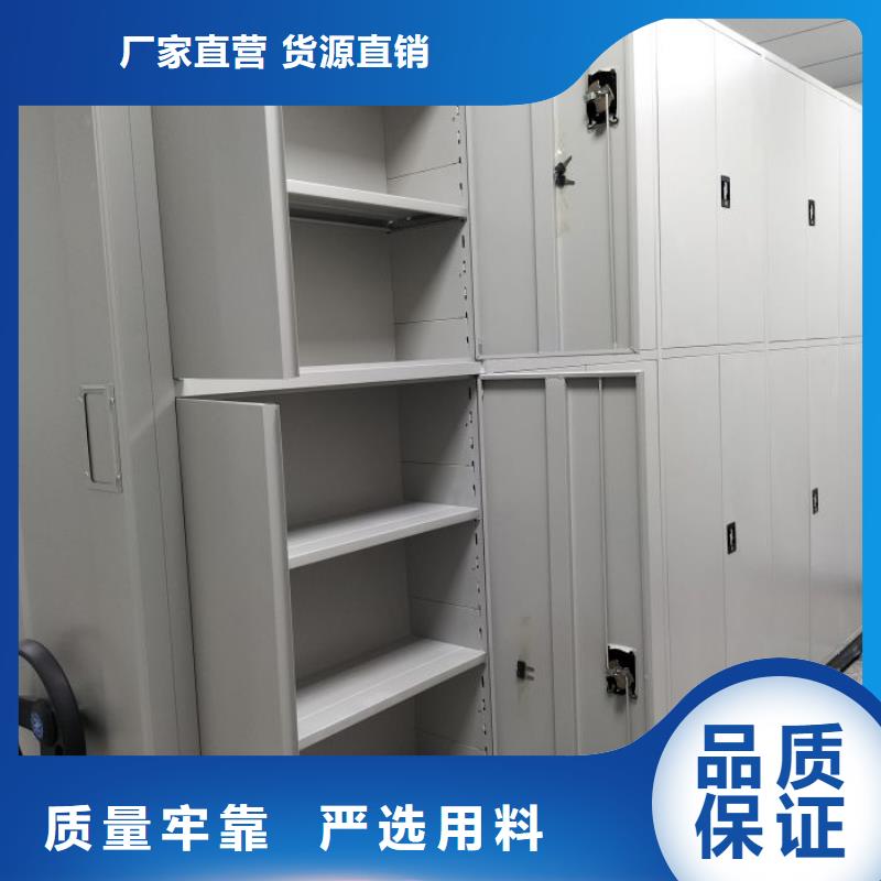 为您服务【鑫康】钢制手动密集柜