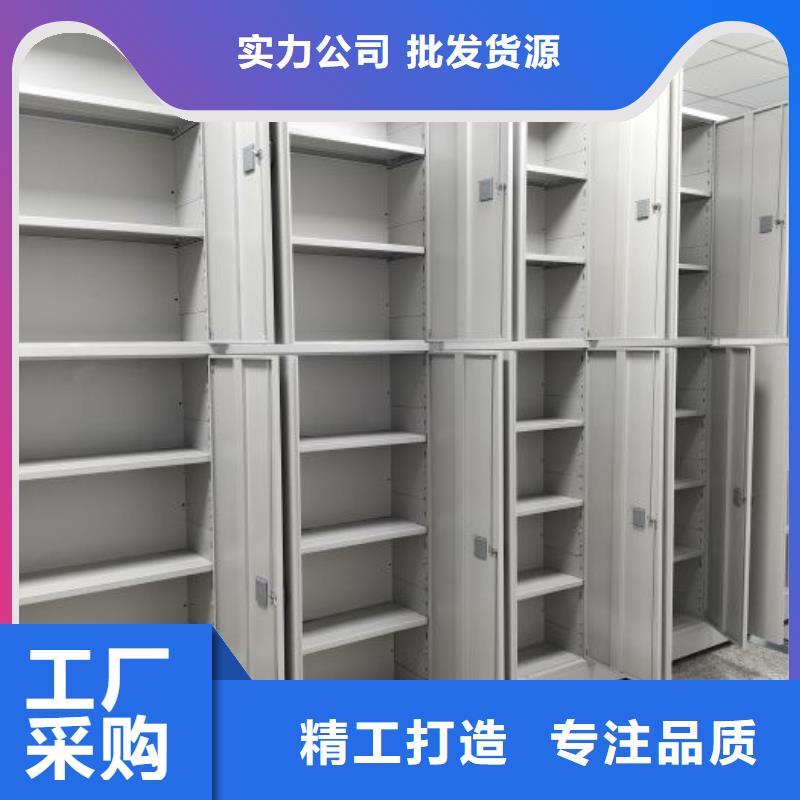 智能式表库密集柜特殊规格可定做
