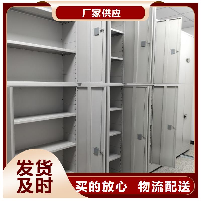 优质移动密集柜厂家
