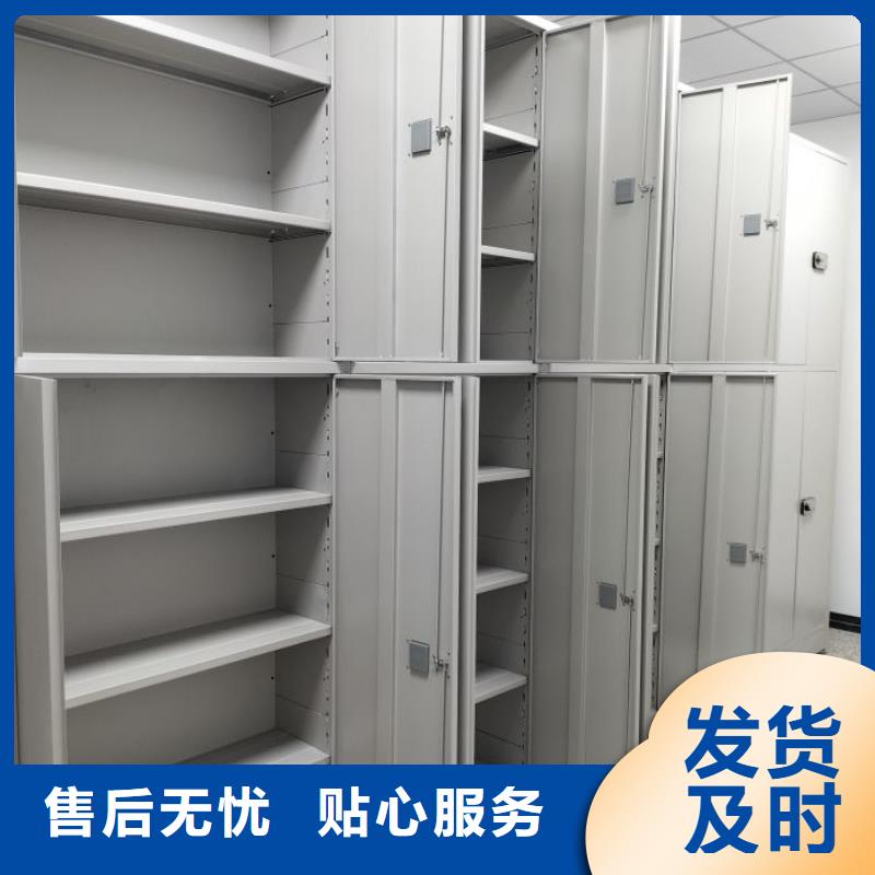 能做档案馆手动密集柜的厂家