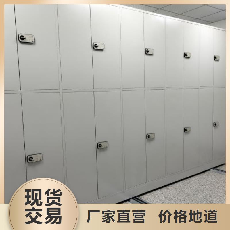 口碑好的密集档案橱批发商