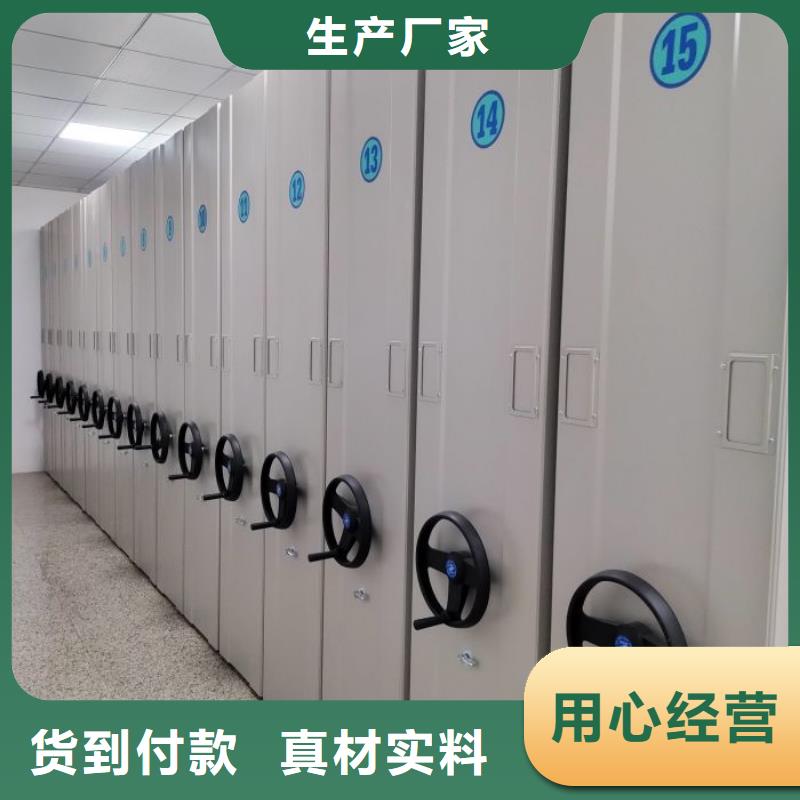 采购箱式密集柜必看-高性价比