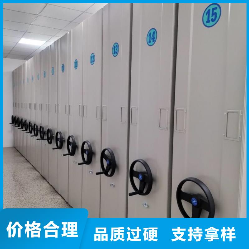定做档案盒密集架的生产厂家