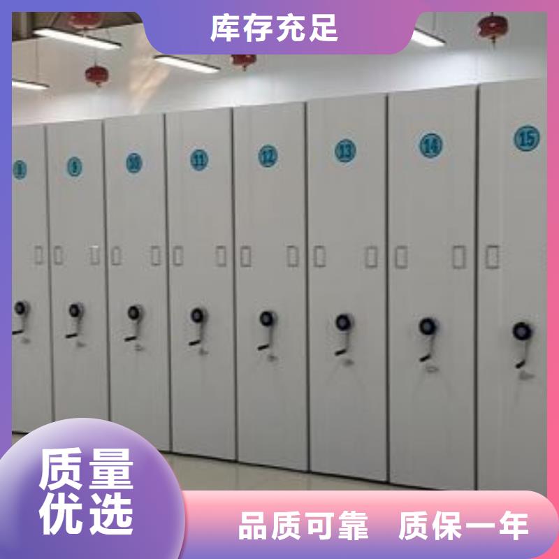 钢制密集柜-本地厂家