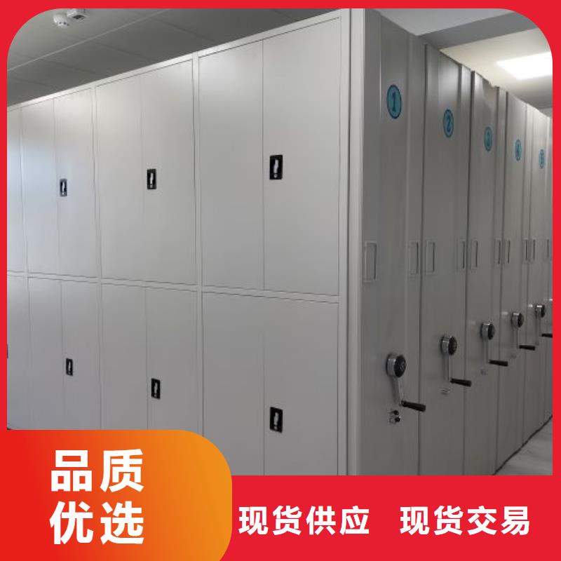 使用说明【鑫康】道轨式移动密集架