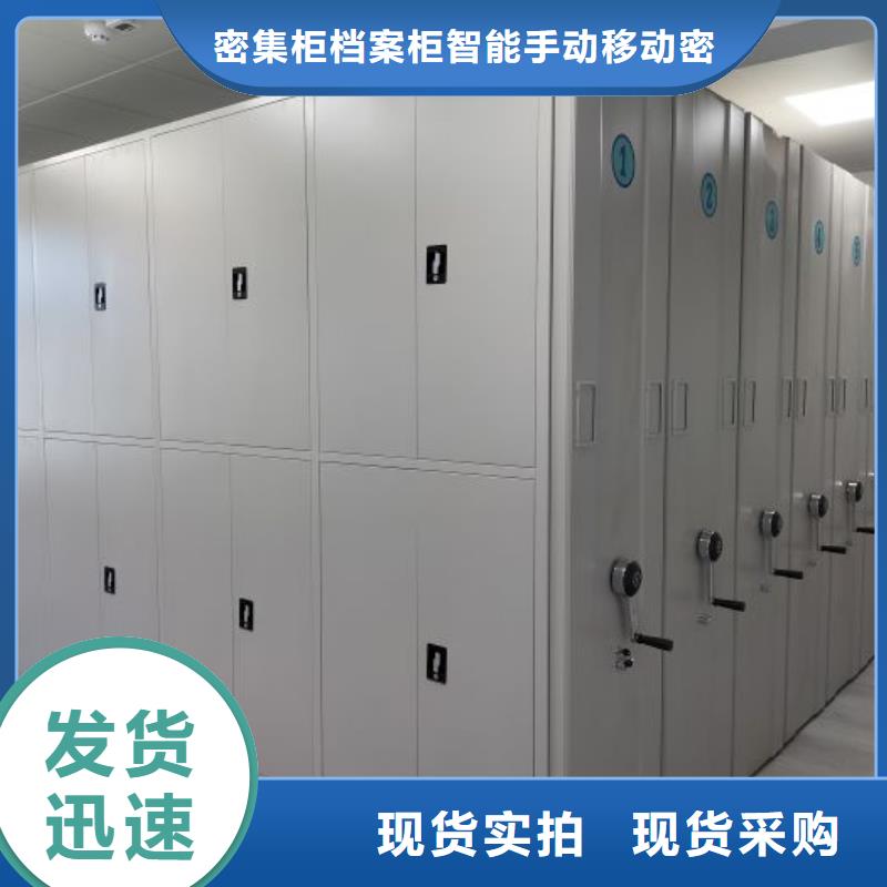 五层箱式密集架多种规格供您选择