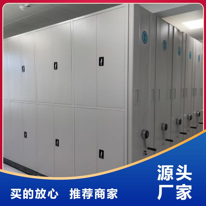 智能式移动密集架价格实惠的厂家