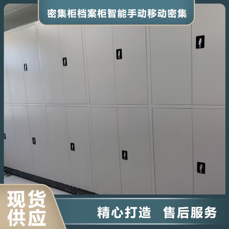 橱式密集柜报价-厂家