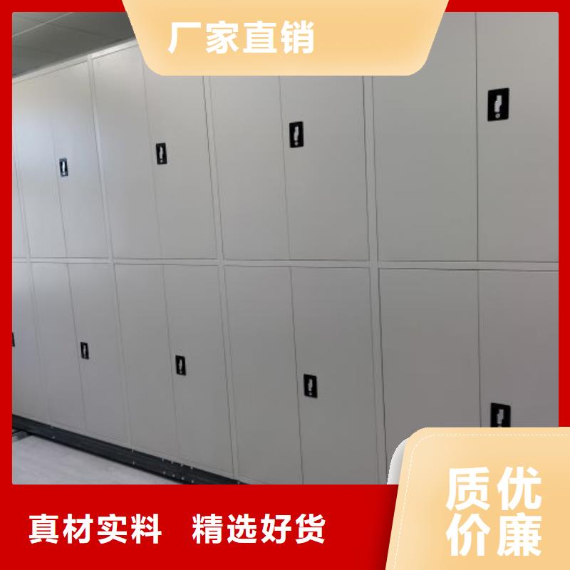 移动档案文件架厂家现货