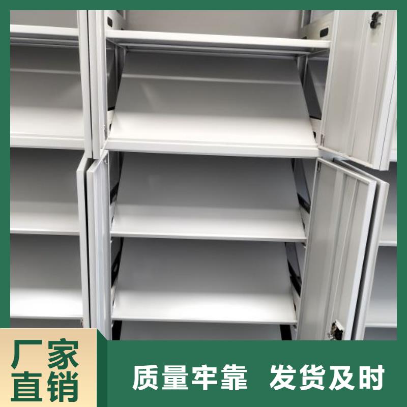 可定制的直列式档案密集架品牌厂家
