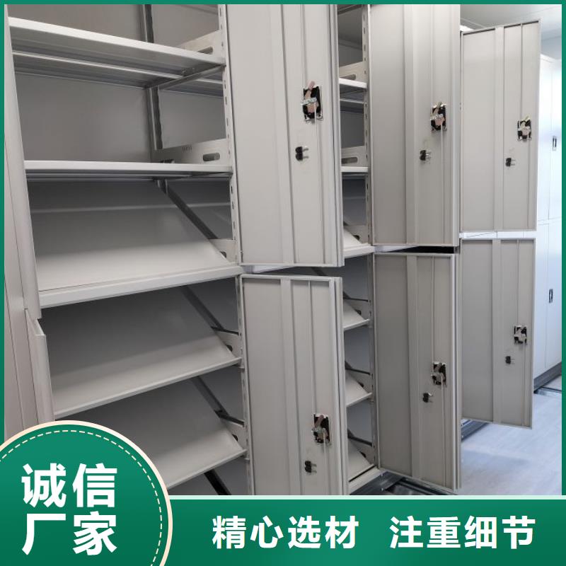 异型密集柜定做、异型密集柜定做生产厂家-型号齐全