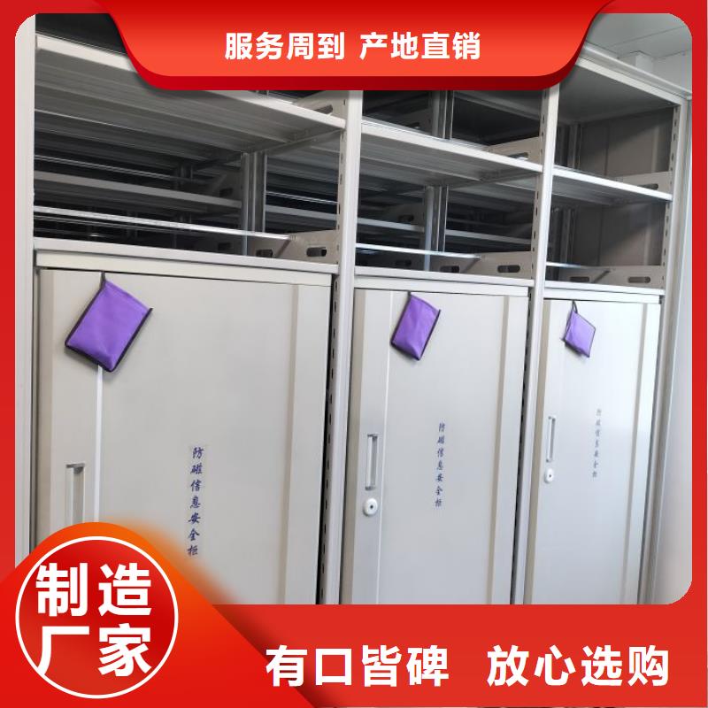 厂家铸造辉煌【鑫康】机械式手摇密集柜