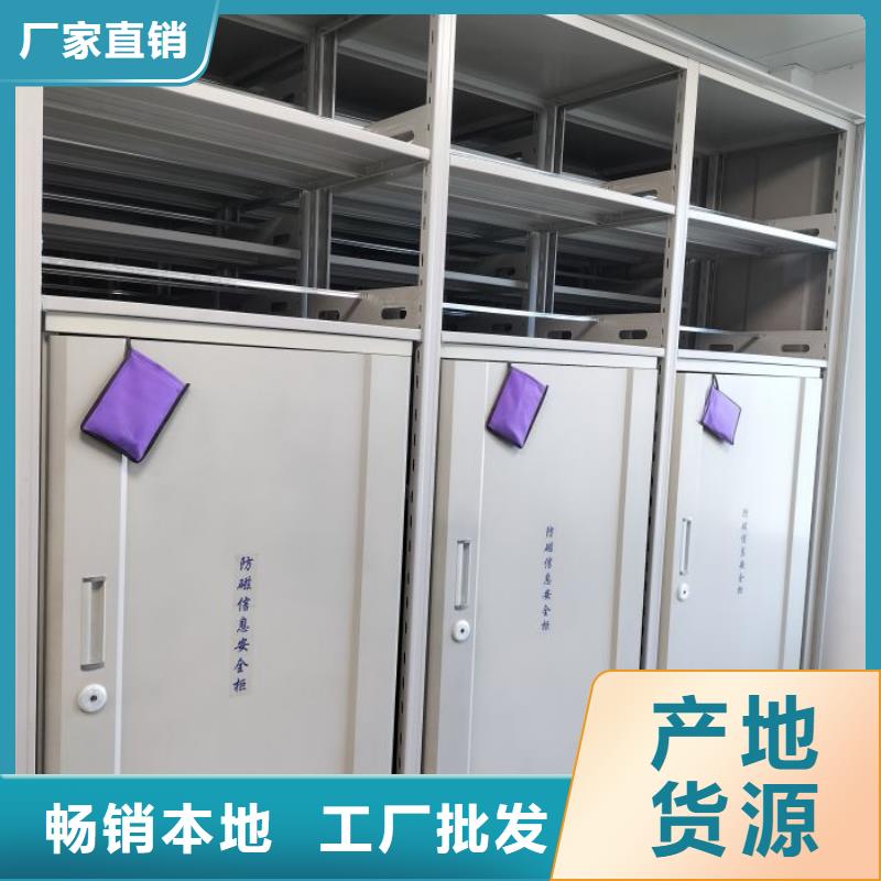 密集型档案柜大品牌品质优