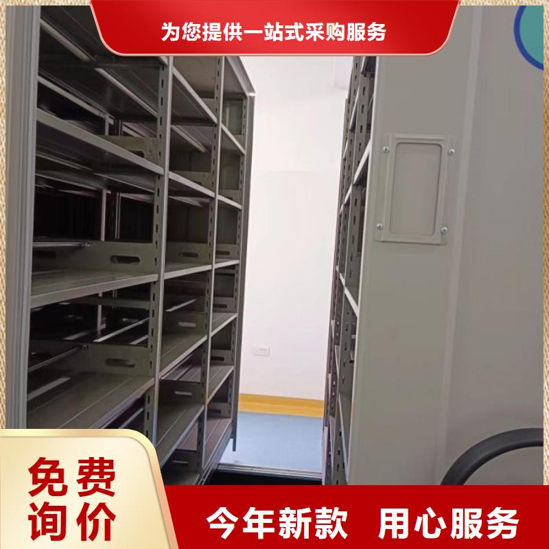 密集式移动档案柜客户信赖